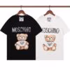 Moschino Teddy Bear T-Shirt