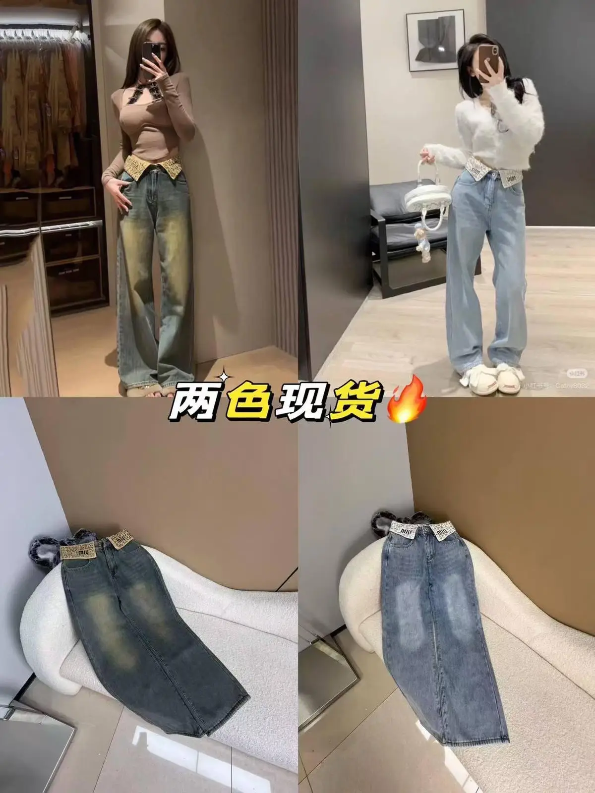 MIU MIU Pocket Ripped Wide Leg Jeans MIU MIU Pocket Ripped Wide Leg Jeans